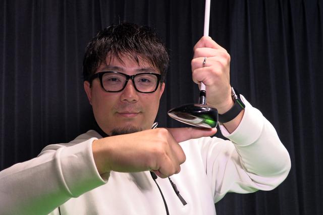 画像: 「フェアウェイウッドは打ち込むのが正解」とは飛距離アップ請負人・吉田一尊プロ