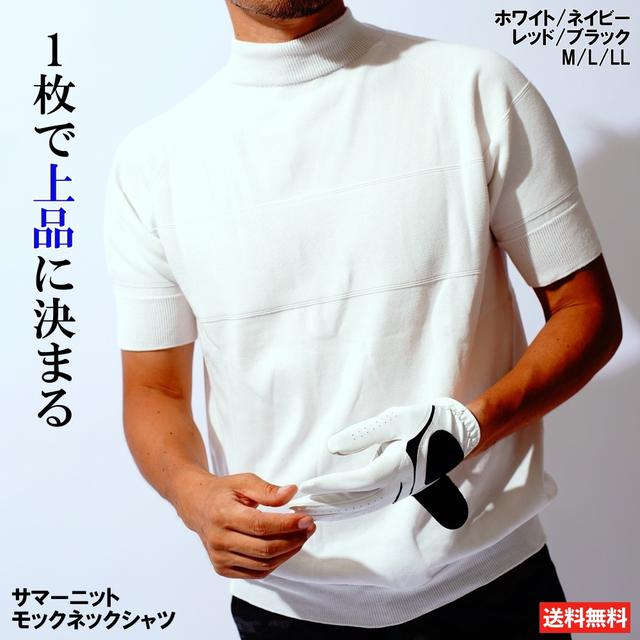 ゴルフの服装 なにが正解 ルールは マナーは ユニクロでもいい 気になるところまとめ みんなのゴルフダイジェスト