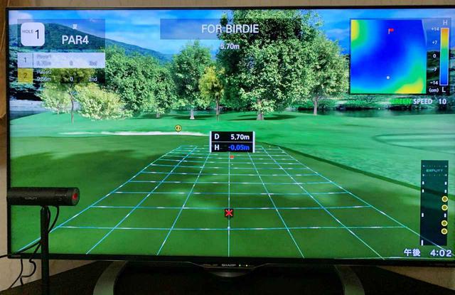 画像: 「PLAY9」は最大4名まで一緒にプレーが可能!