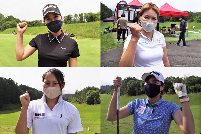 画像: 人気のドラコン女子たち。押尾紗樹(左上)、杉山美帆(右上)、長谷川円香(左下)、高島早百合(右下)。