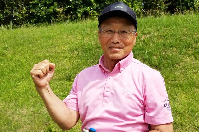画像: 現在75歳の福田健蔵さん。いまでもスコアは平均80台前半で回る。