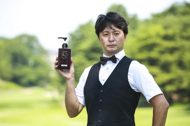 画像: 試した今野プロも「髪の毛を大切にしたいゴルファーに、ぜひおすすめしたい!」と絶賛