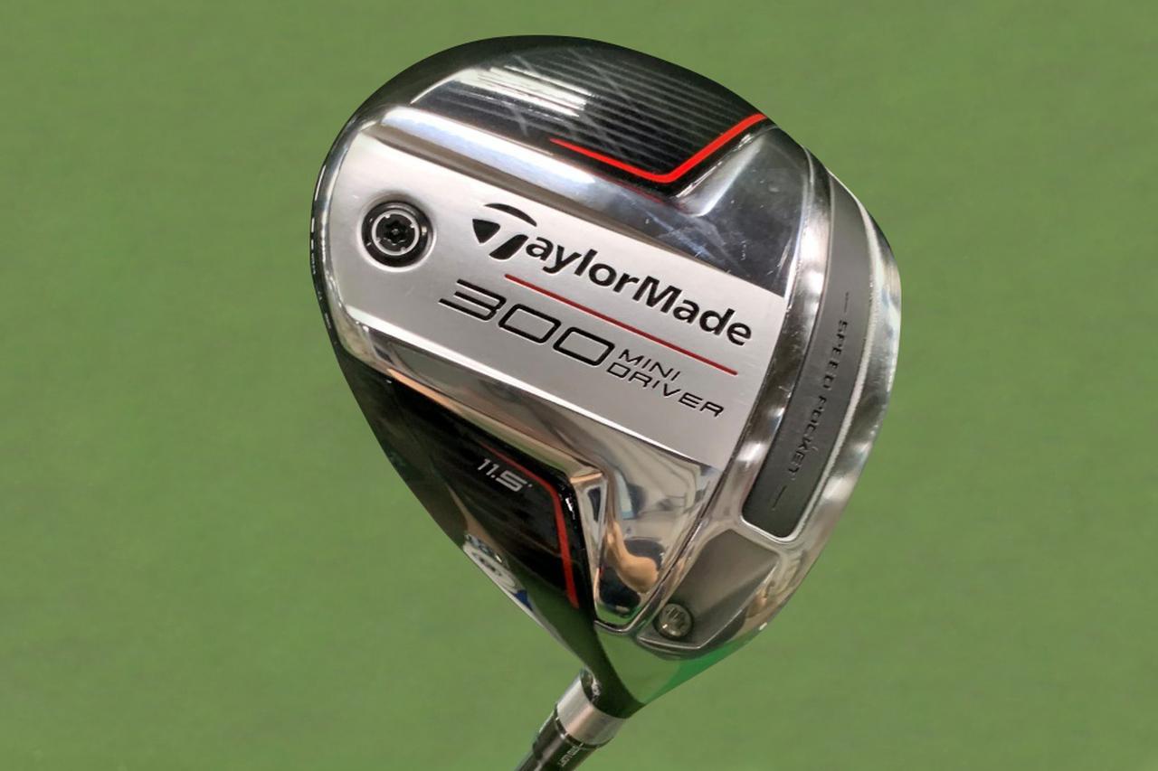 アラサーゴルフ初心者 4263649_m-1024x683.jpg