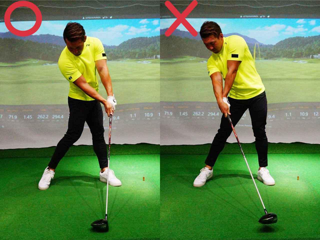 正解は フェード を打つイメージ 大慣性モーメントドライバーで真っすぐ遠くに飛ばす打ち方と 練習ドリル教えます みんなのゴルフダイジェスト