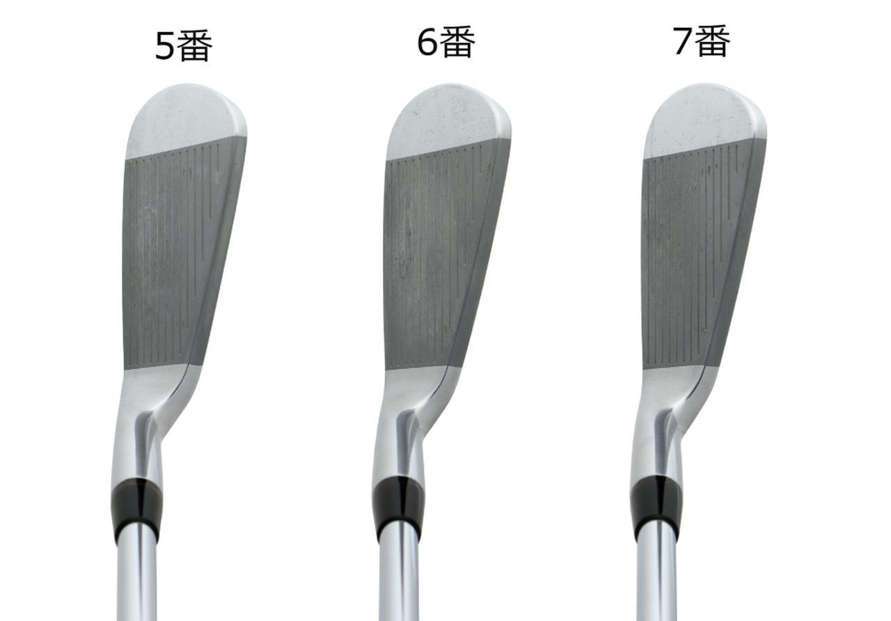画像: 5番、6番、7番が同ロフト。そして「顔」もほぼ同じ!