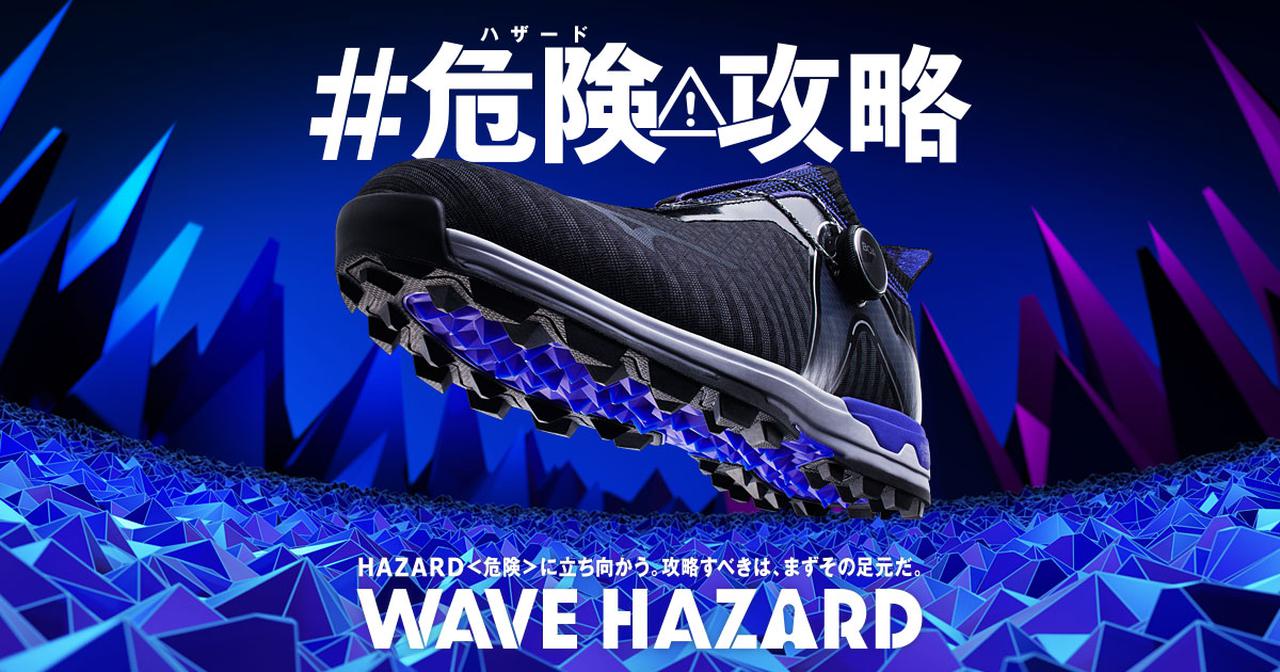 AD] アスリートブランドが本気で開発したゴルフシューズ。3つのモデル