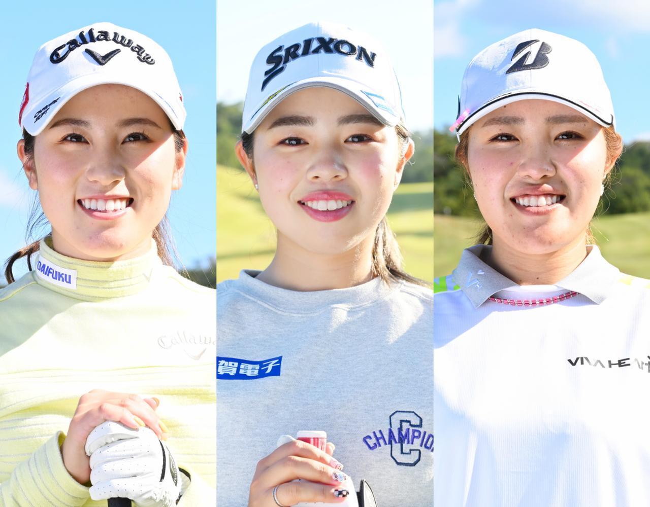 2022LPGA年間女王／山下美夢有】小柄でも飛ぶ。山下を筆頭に西村優菜
