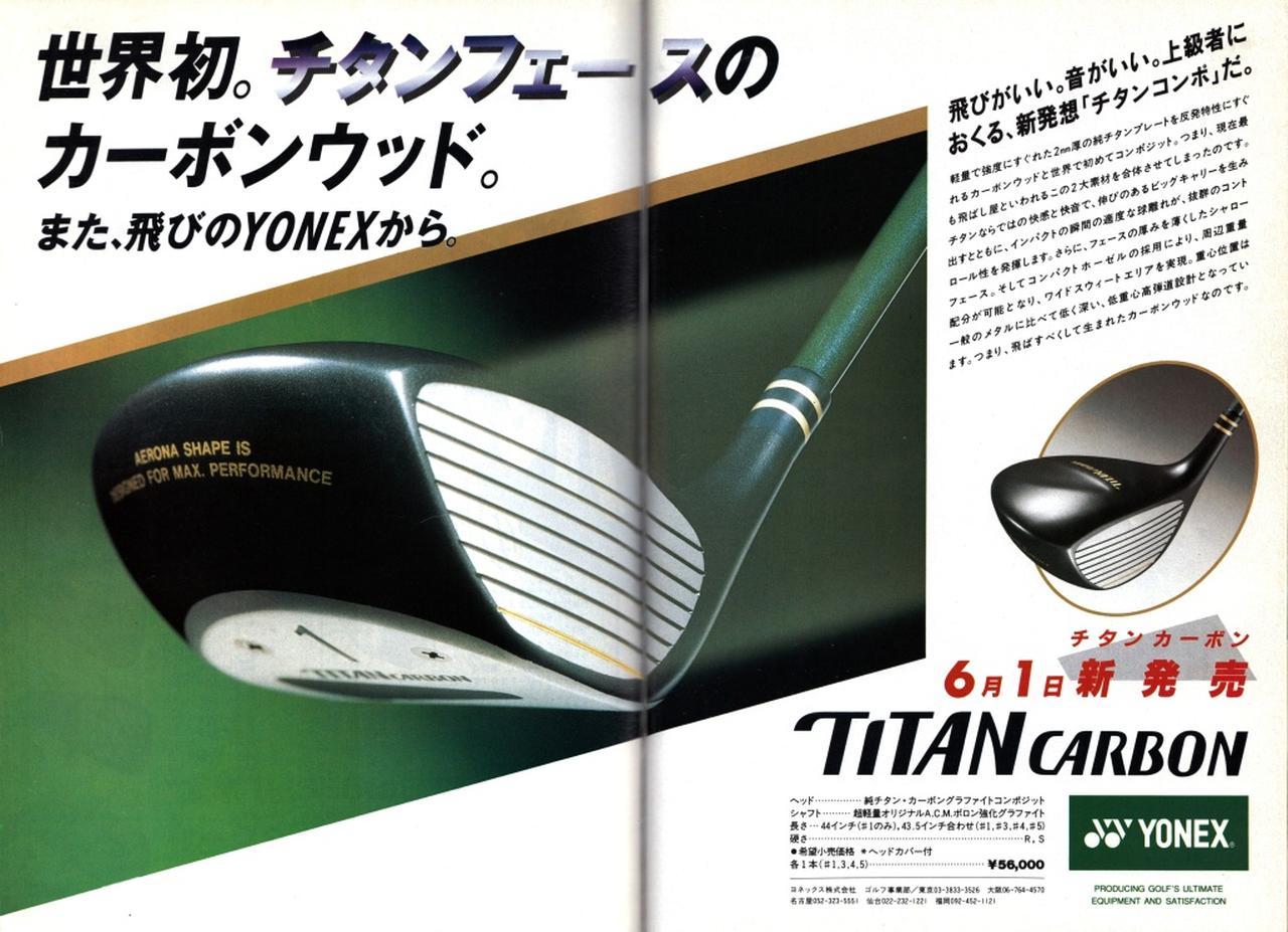 GRAND PRIX (グランプリ) 超高反発 NEW TK MAX TARGET 特価販売