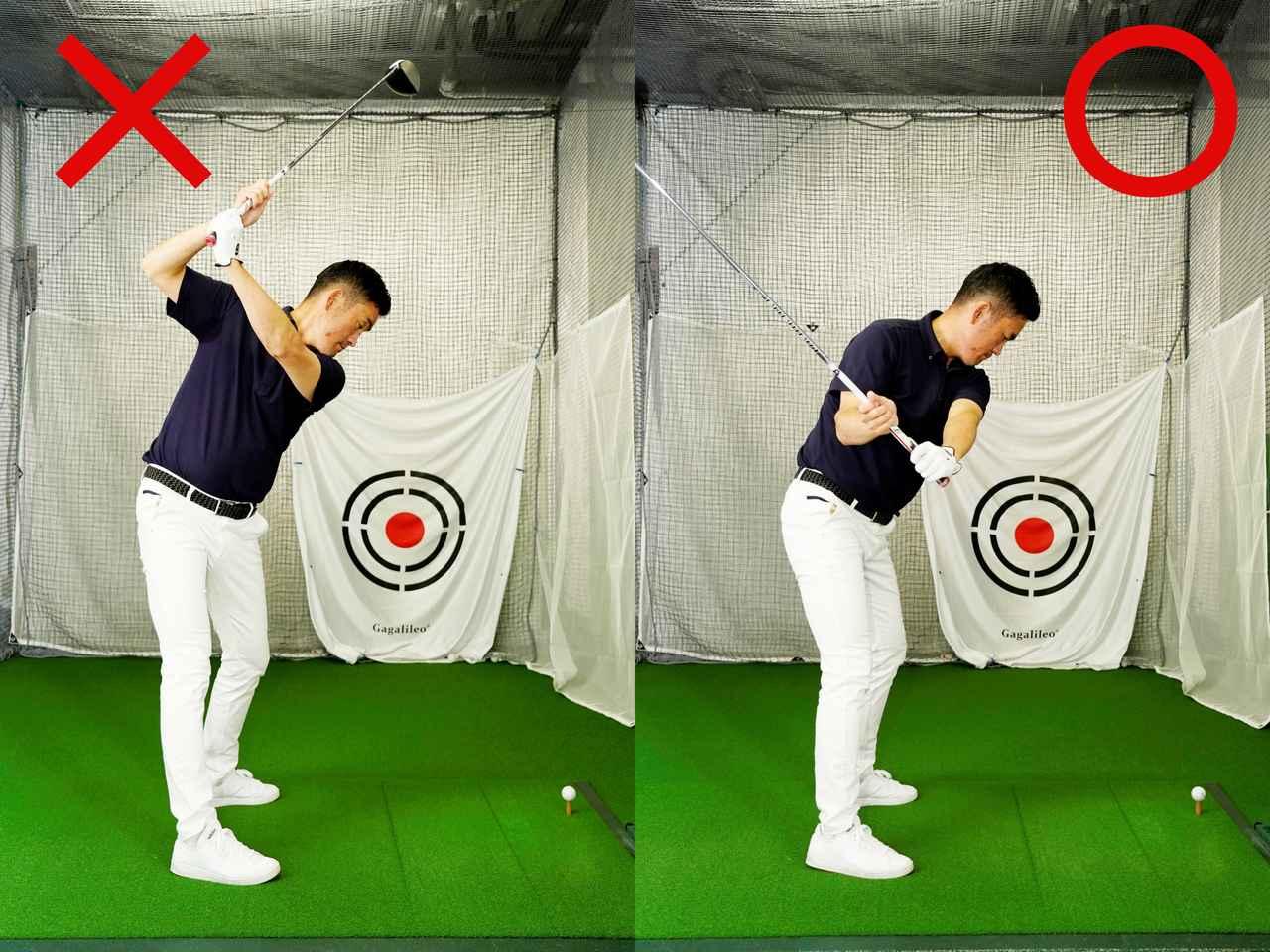 しっかり体を回したトップが体感できる「スプリットハンド」ドリル。オーバースウィング、トップのクロスも瞬殺!【一生使えるスウィングのための基礎