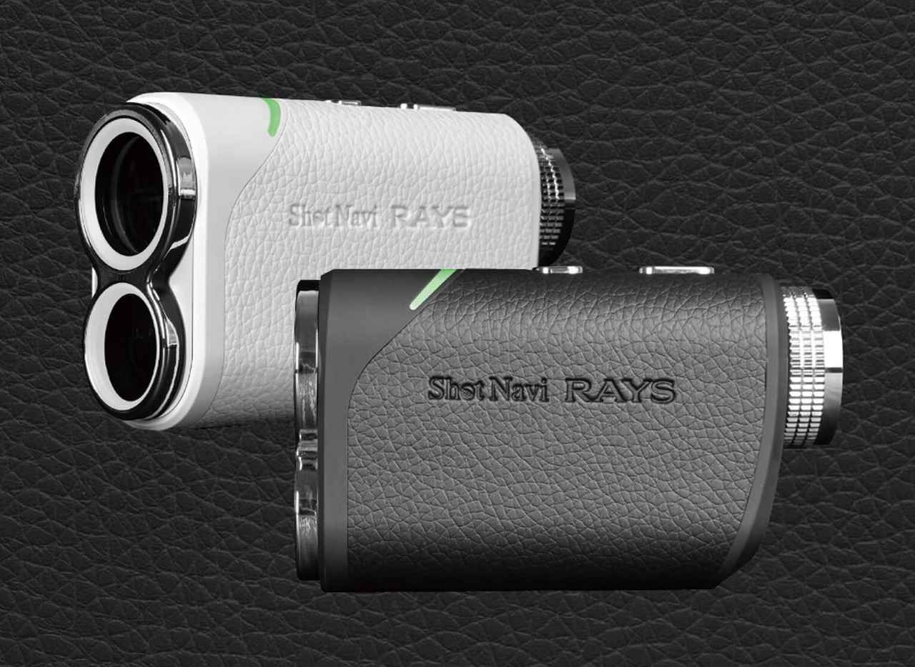 ユーザビリティを追求した最新モデルが登場！ショットナビの最新