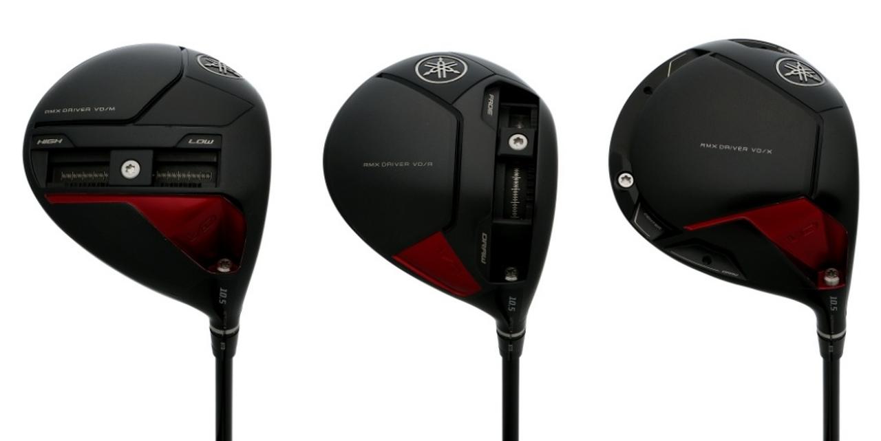 横・縦・外周」と3タイプあるドライバーの“ウェイト調整機能