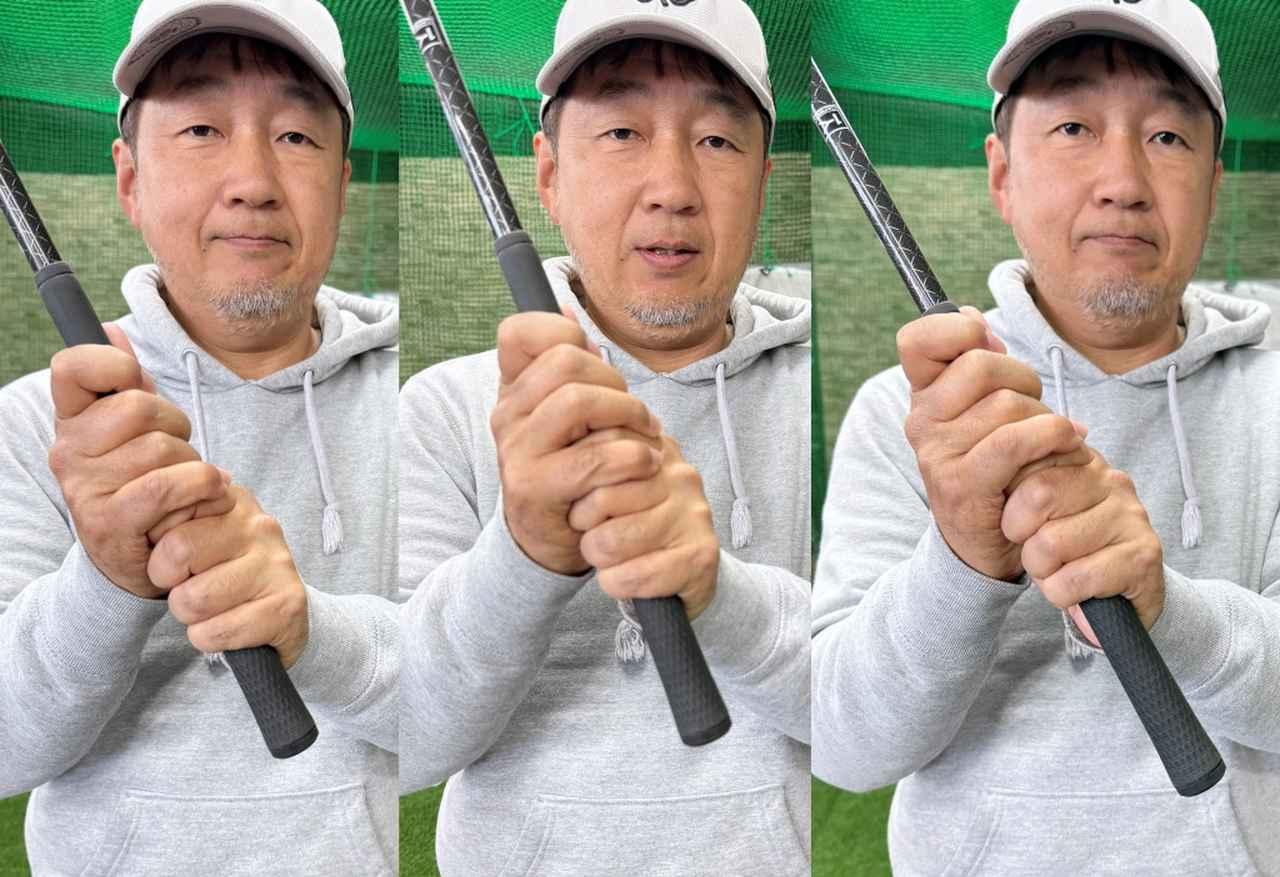 短く握ったほうが飛ぶ」ってほんと？ 普段は“長く握る”派のシングル