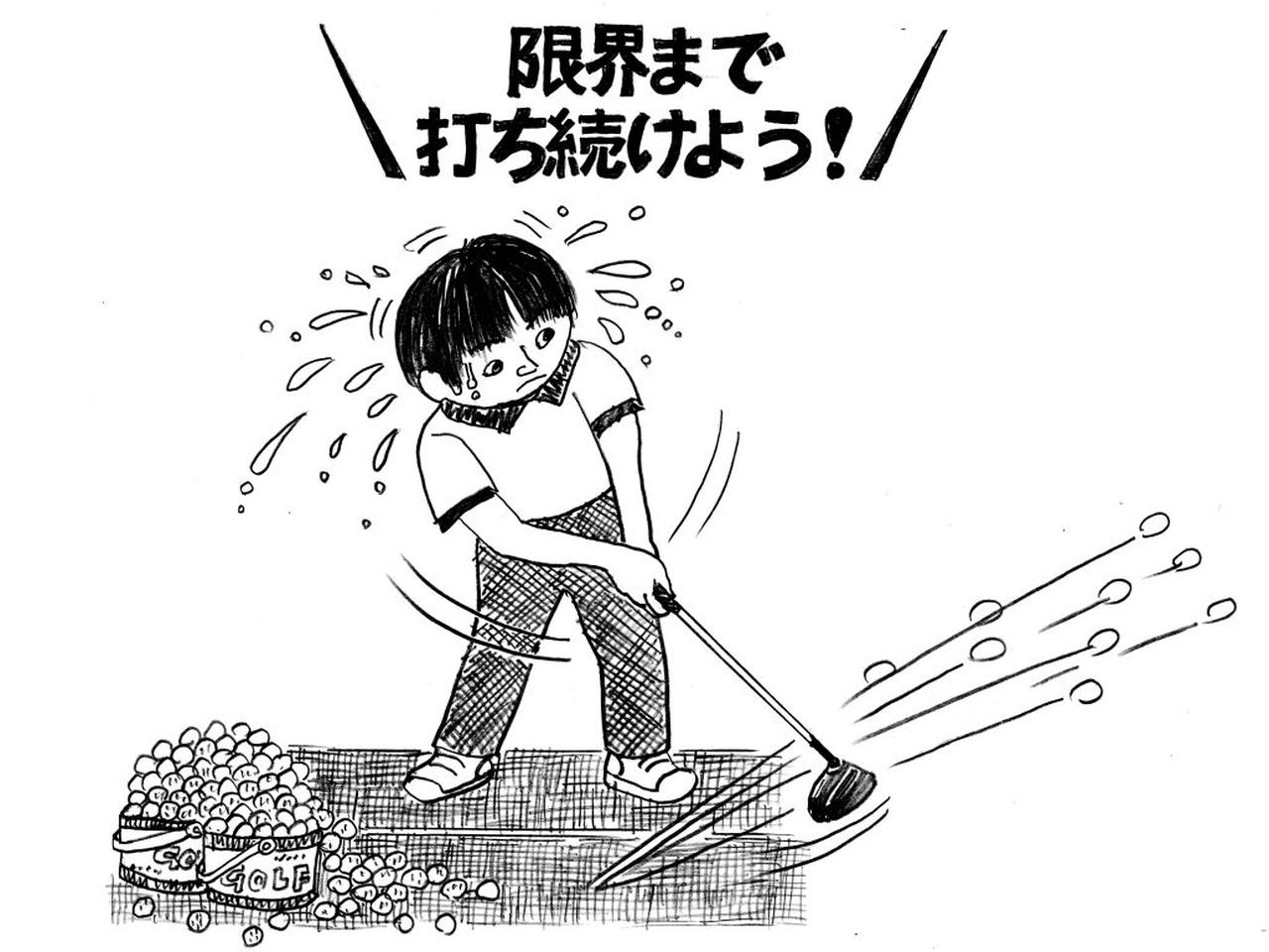 人気の☆DI☆ 短尺でミート率アップ！！ 人気の☆DI☆ 短尺でミート率アップ！！