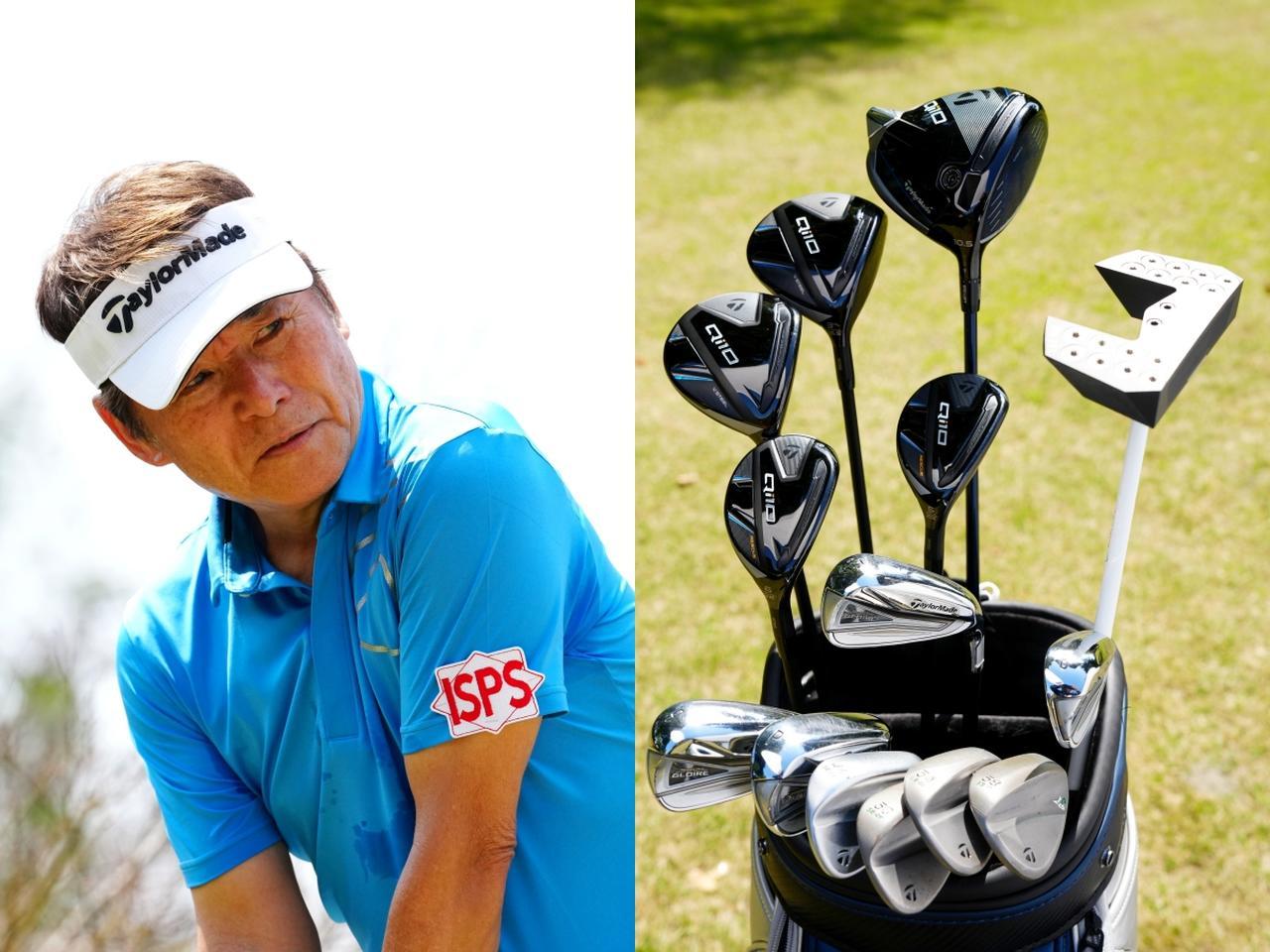 構えやすさと上がりやすさ。今のクラブ選びはこの2つ!｣。尾崎直道の