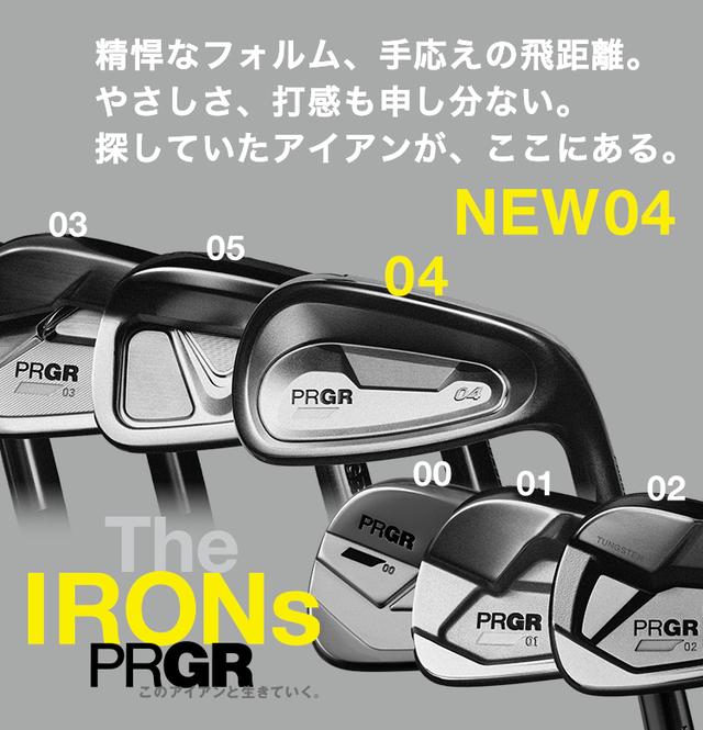 画像: このアイアンと生きていく。PRGR IRONS | プロギア（PRGR）オフィシャルサイト