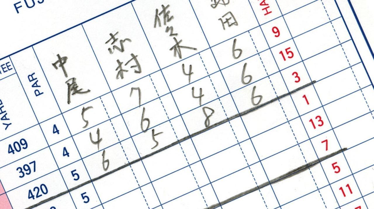 公の場での発言・インタビュー報道記録