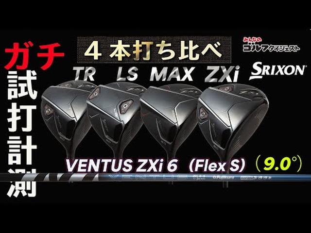 画像2: - YouTube youtu.be