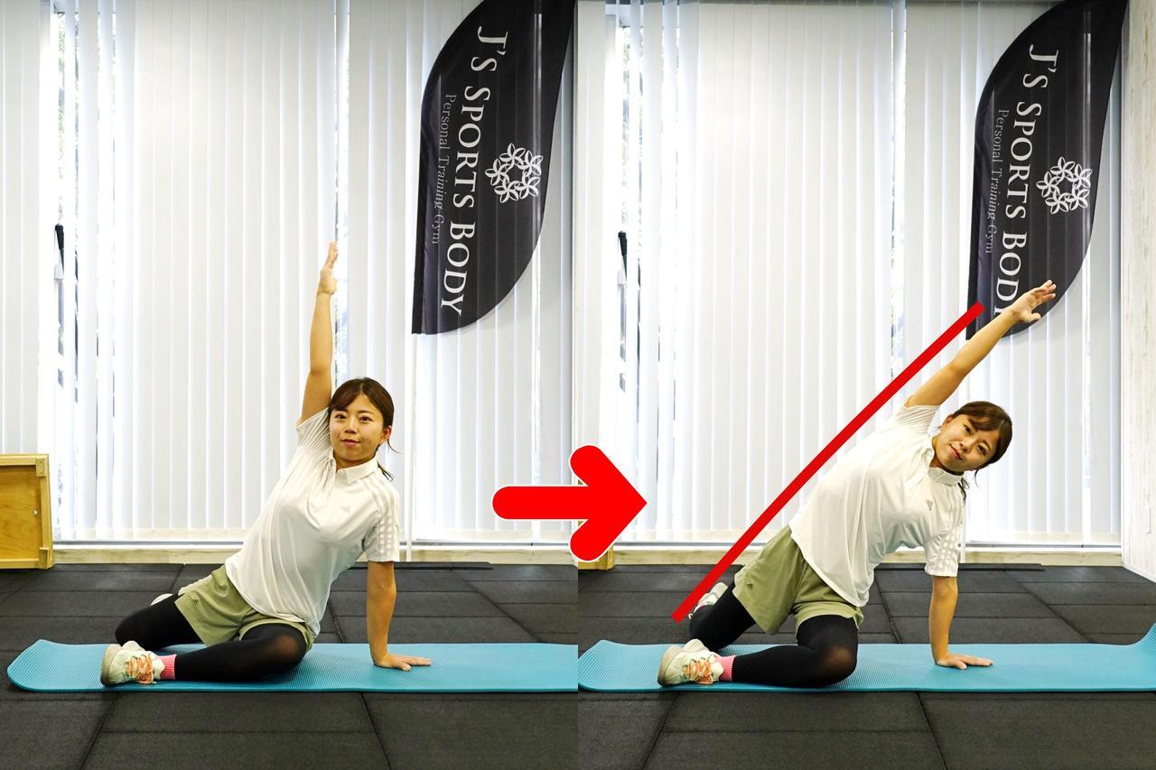 前傾姿勢がキープでき、クラブ軌道の安定につながる側屈の