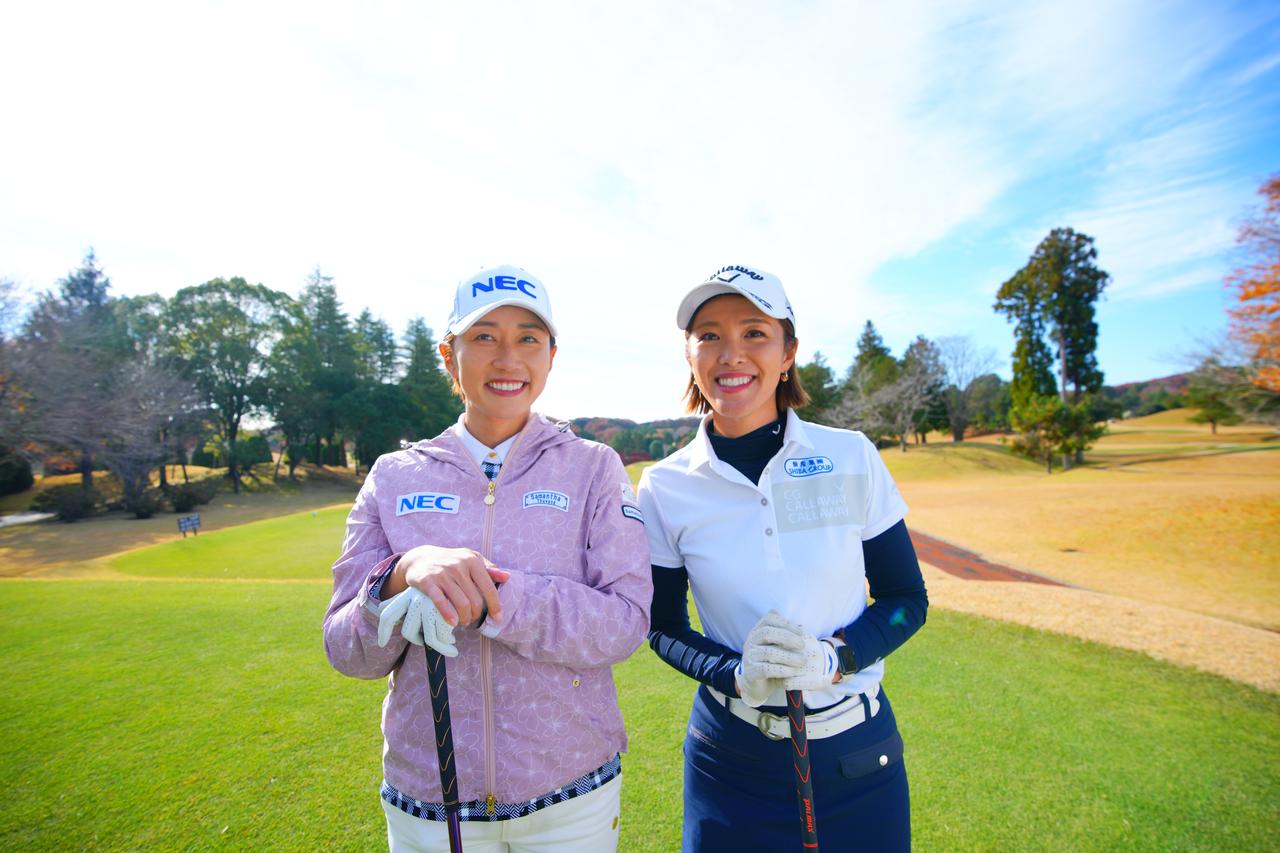 有村智恵＆原江里菜が発起人の「KDDI LADY GO CUP」。24年最終戦が12月