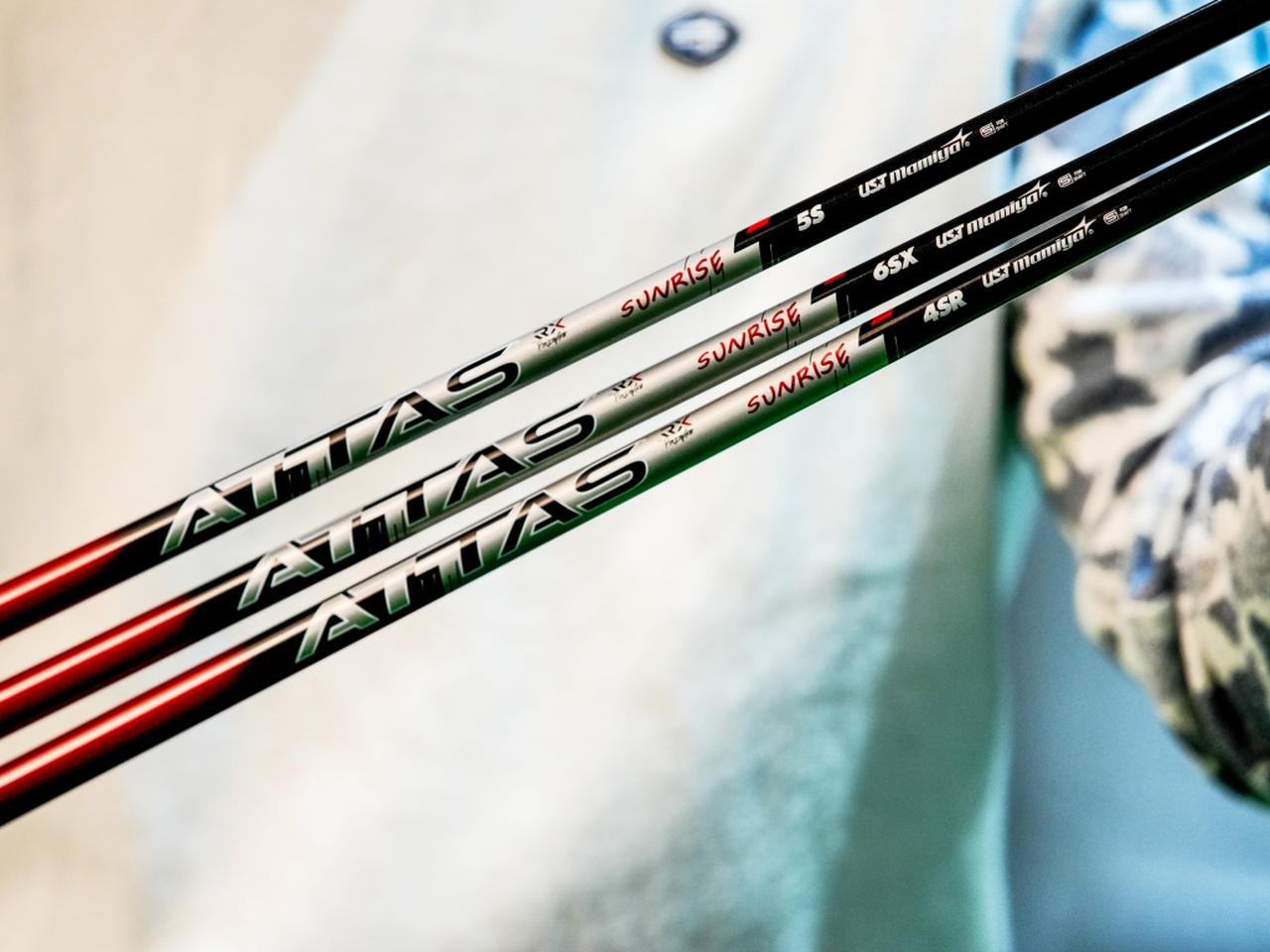 ATTAS RX SUNRISE RED】まさに飛ばしの夜明け！ATTASシリーズの新世代