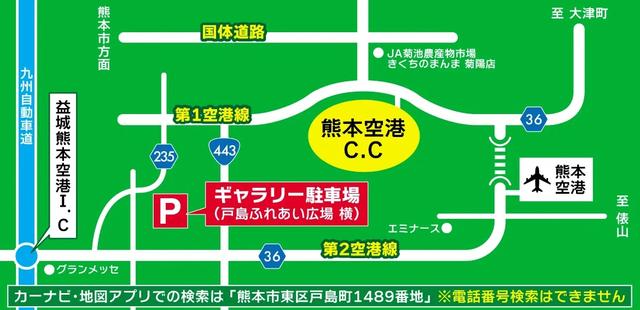 画像: 引用：KKT杯バンテリンレディスオープンより