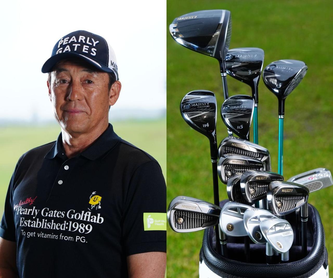 芹澤信雄の最新クラブセッティング。昨年、26年ぶりに復縁契約