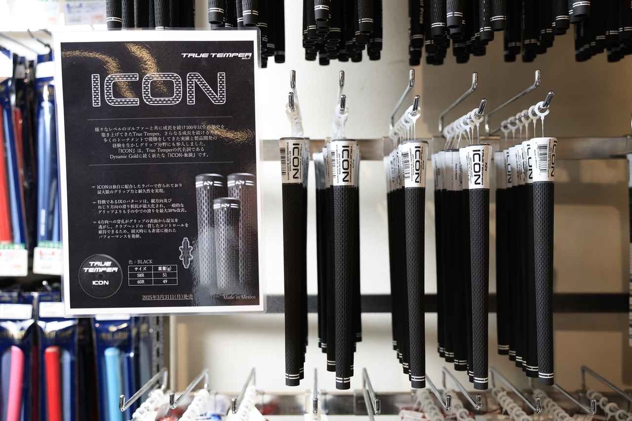 画像: 見た目はスタンダード。派手さはないけど機能は大きく進化している『ICON』