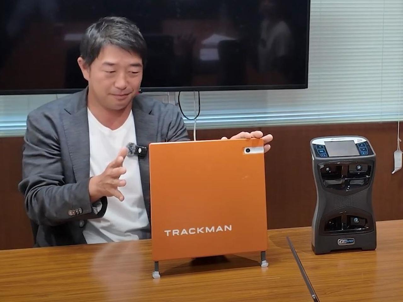 画像: 2つの弾道測定器『トラックマン4』と『GCクワッド』の違いや両方使用する利点を専門家・小島慶太プロが解説【試打企画番外編／視聴者の質問に答えます!】 - みんなのゴルフダイジェスト