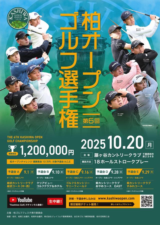 画像: お申し込みはこちら