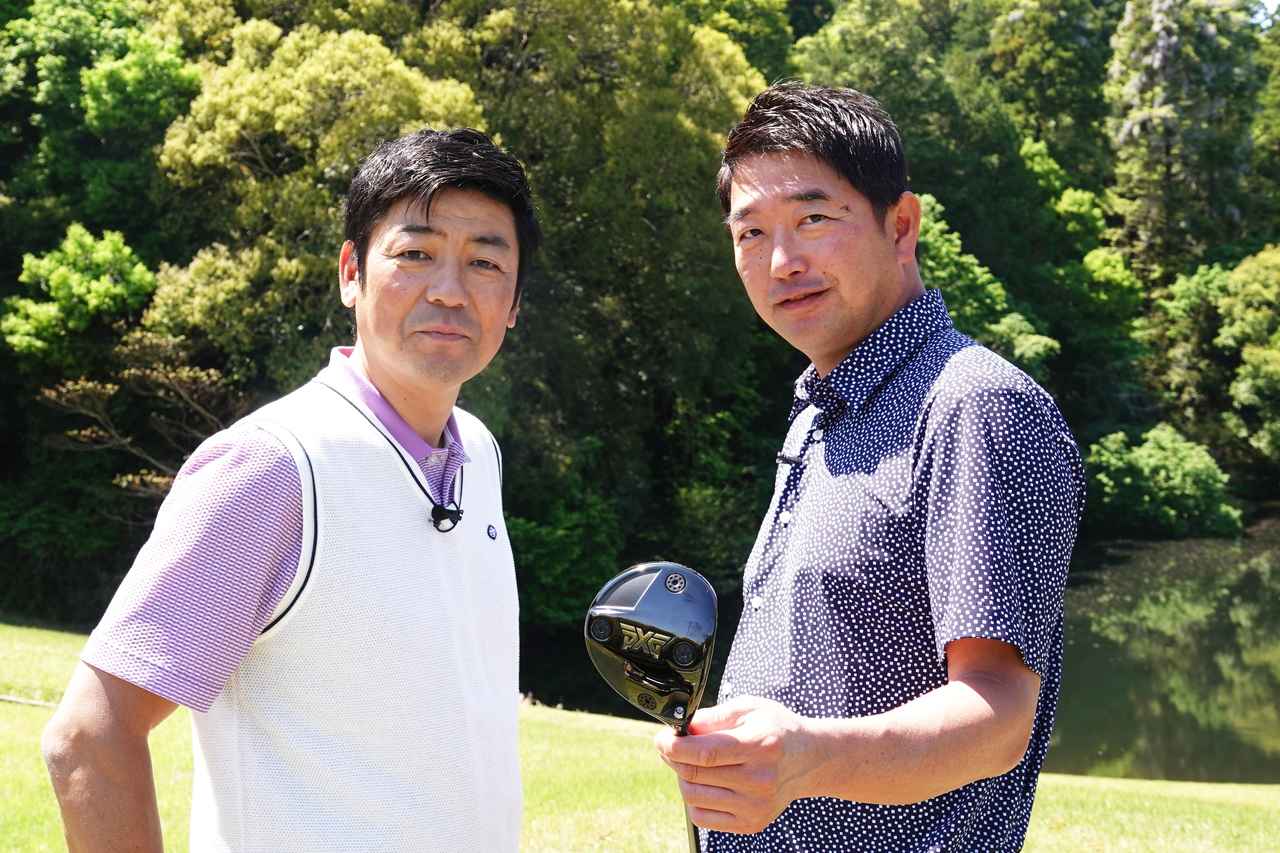 画像: 「難しい3ウッドというモノをやさしく変えてくれる、まさに秘密兵器なのかな」(小島)