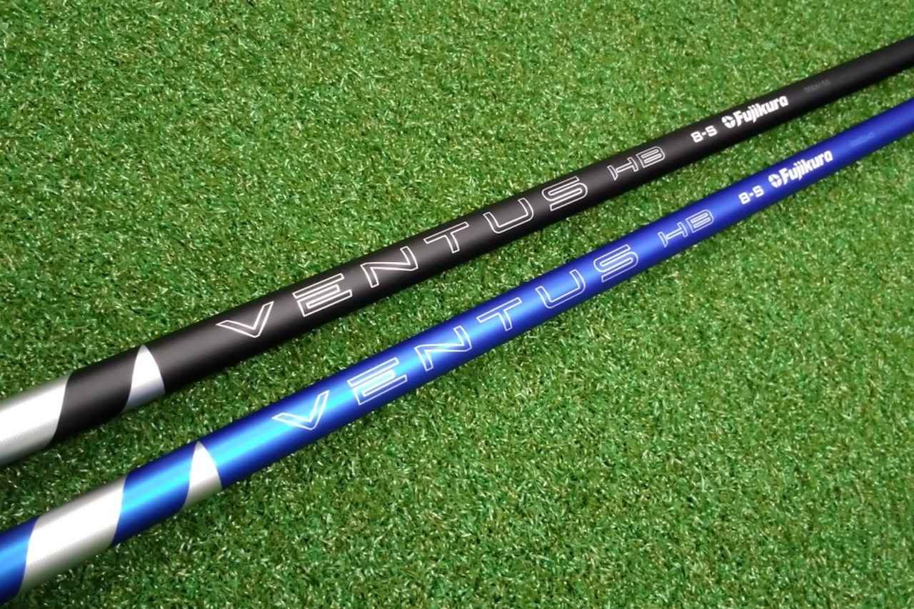画像: フジクラの「ベンタス ハイブリッド」に「ブラック」が登場！ 先行販売した「ブルー」との違いは？ - みんなのゴルフダイジェスト
