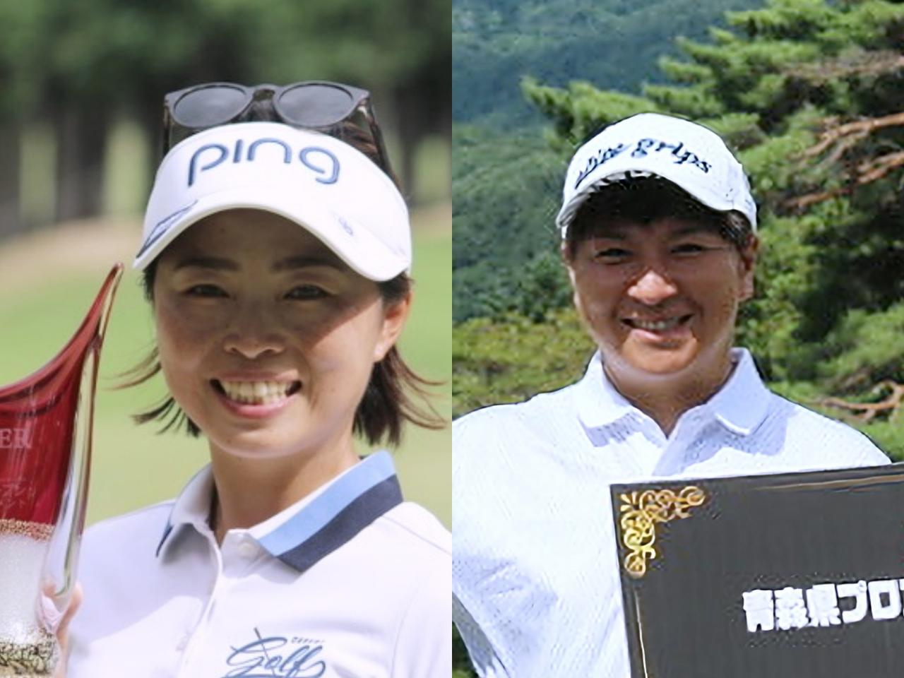 画像: あおもりレディスに優勝した一ノ瀬優希、青森プロアマチャリティーゴルフに優勝した鈴木豪