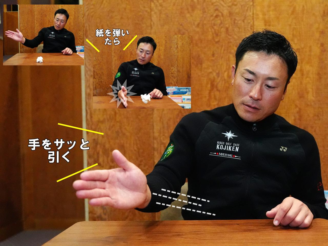 画像: 逆目＆ピン近のアプローチは、強くインパクトして飛ばさない“引きワザ”がオススメ！【パターマットでアプローチ家錬②】 - みんなのゴルフダイジェスト