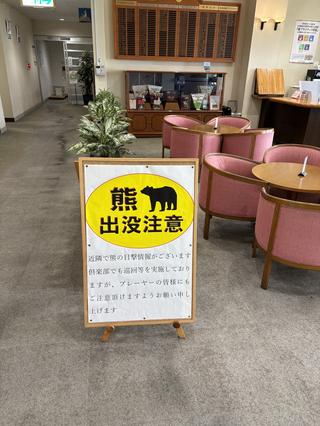 新発田城カントリークラブの思い出①