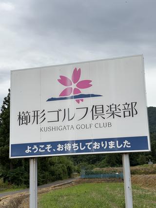 櫛形ゴルフ倶楽部の思い出①