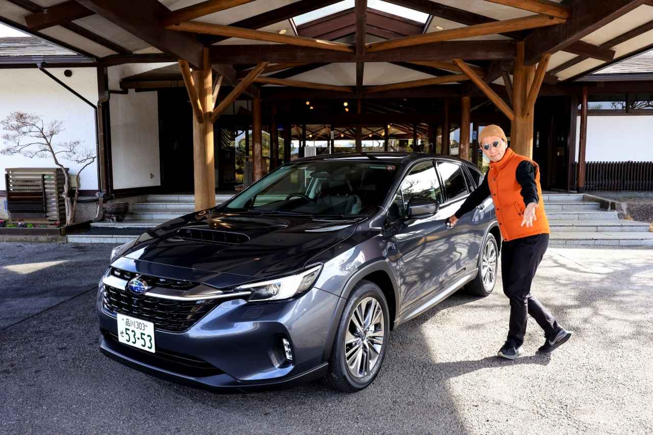 画像: スバルの「レヴォーグ レイバック」は奥さまとのゴルフデートに最適！ - みんなのゴルフダイジェスト