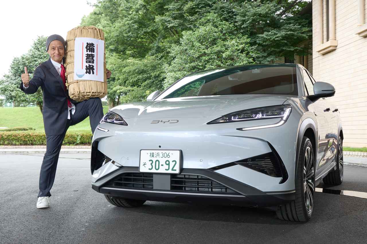 画像: まさかの値下げ戦略! 「BYDシーライオン7」でリーズナブルにゴルフカーを!【小沢コージの只今コージ中!】 - みんなのゴルフダイジェスト