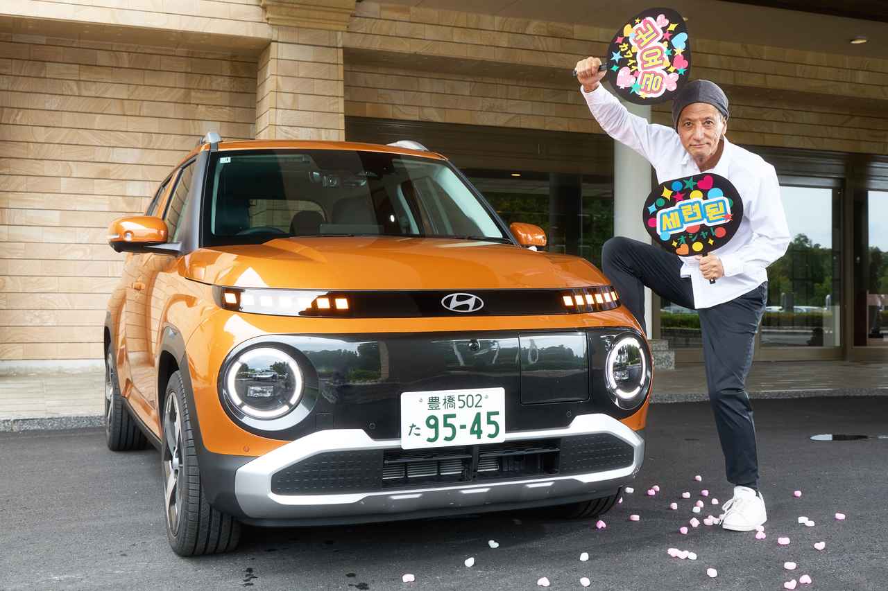 画像: 安くてポップ!! ヒョンデ インスターでカジュアルお洒落ゴルフへ【小沢コージの只今コージ中!】 - みんなのゴルフダイジェスト