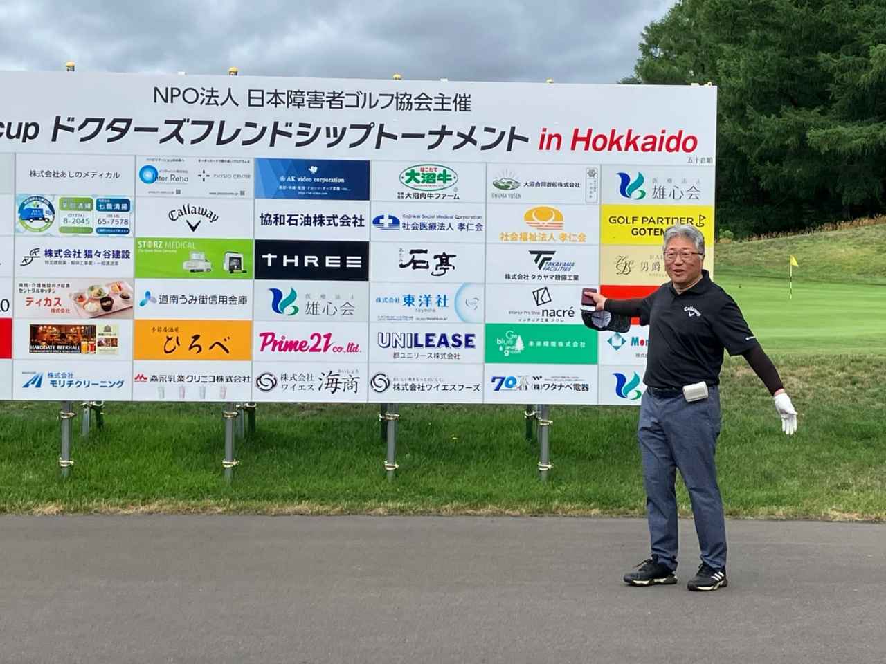 画像1: ゴルフ愛もあふれる安保先生。多くの障害者たちの心身を“元気に”させてきた。「一緒にプレーすると“バリアフリー”という言葉はいらないですね」