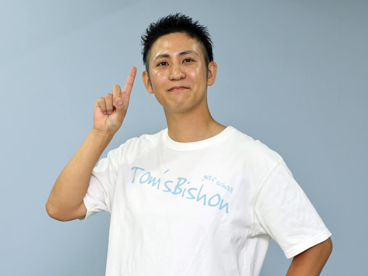 画像: 埼玉県草加市のゴルフスクール「Tom's Bishon草加店」専属のJJコーチ