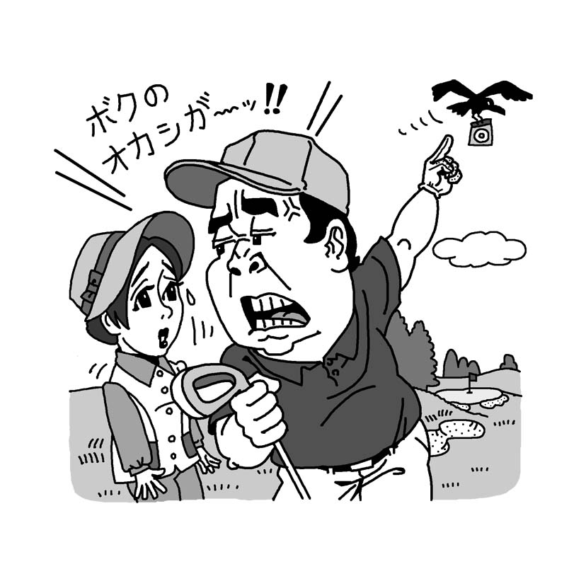 画像: カラスにおやつを取られて…