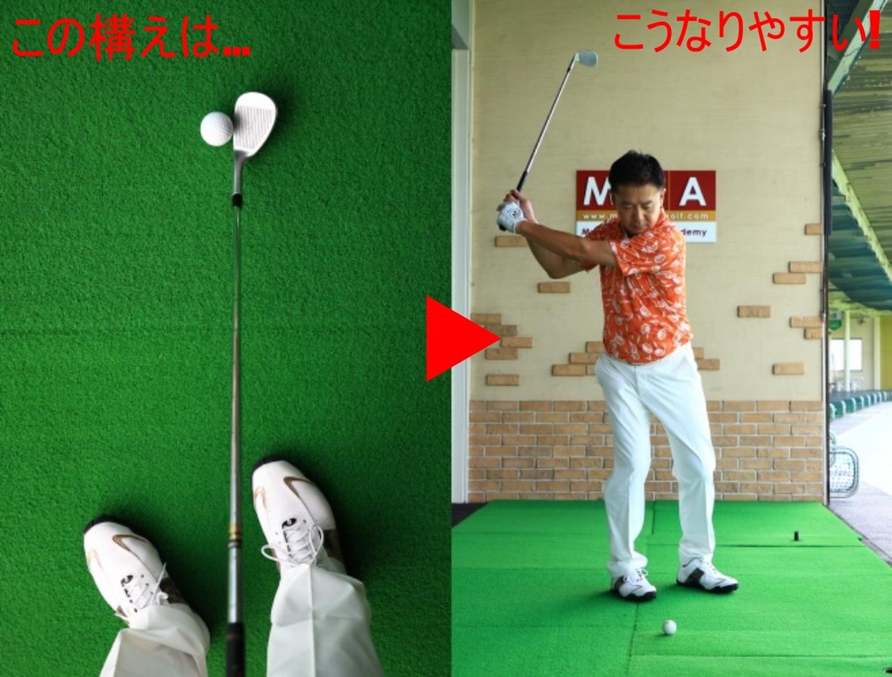 画像: アプローチのミスの原因は大きなテークバック!?　距離感が合う「体で運ぶアプローチ」をプロに教わった! - みんなのゴルフダイジェスト