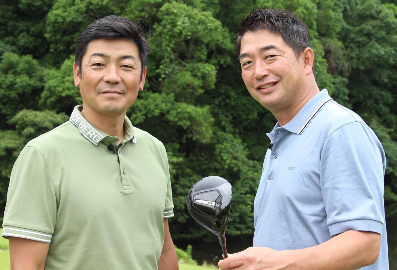 画像: 「ドライバーが苦手な人にとっては凄く救ってくれる一本になると思います」（小島プロ）