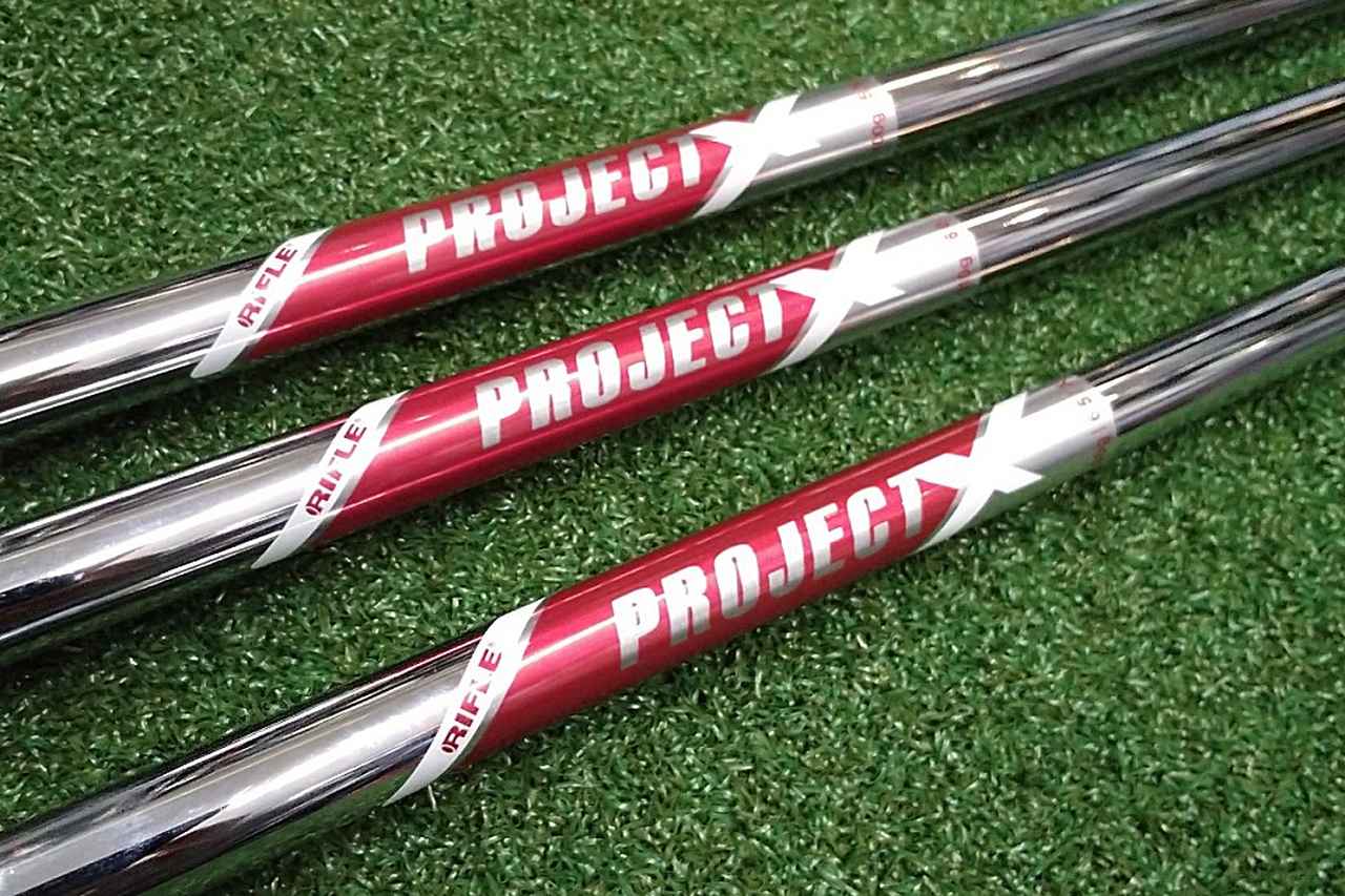 画像: 手前からPROJECT X REDの5.5、6.0、6.5