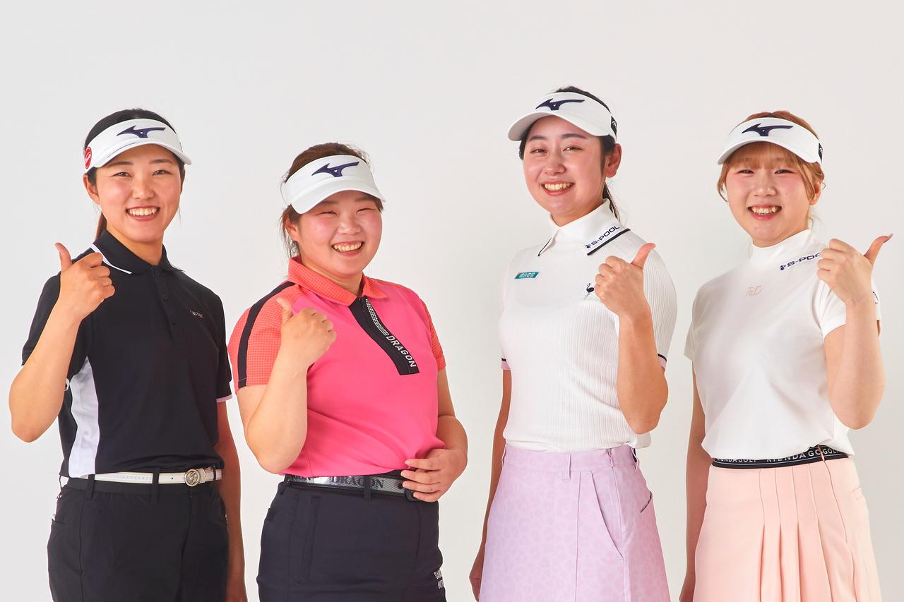 画像: ミズノがルーキー女子プロ4人とアンバサダー契約を締結 - みんなのゴルフダイジェスト