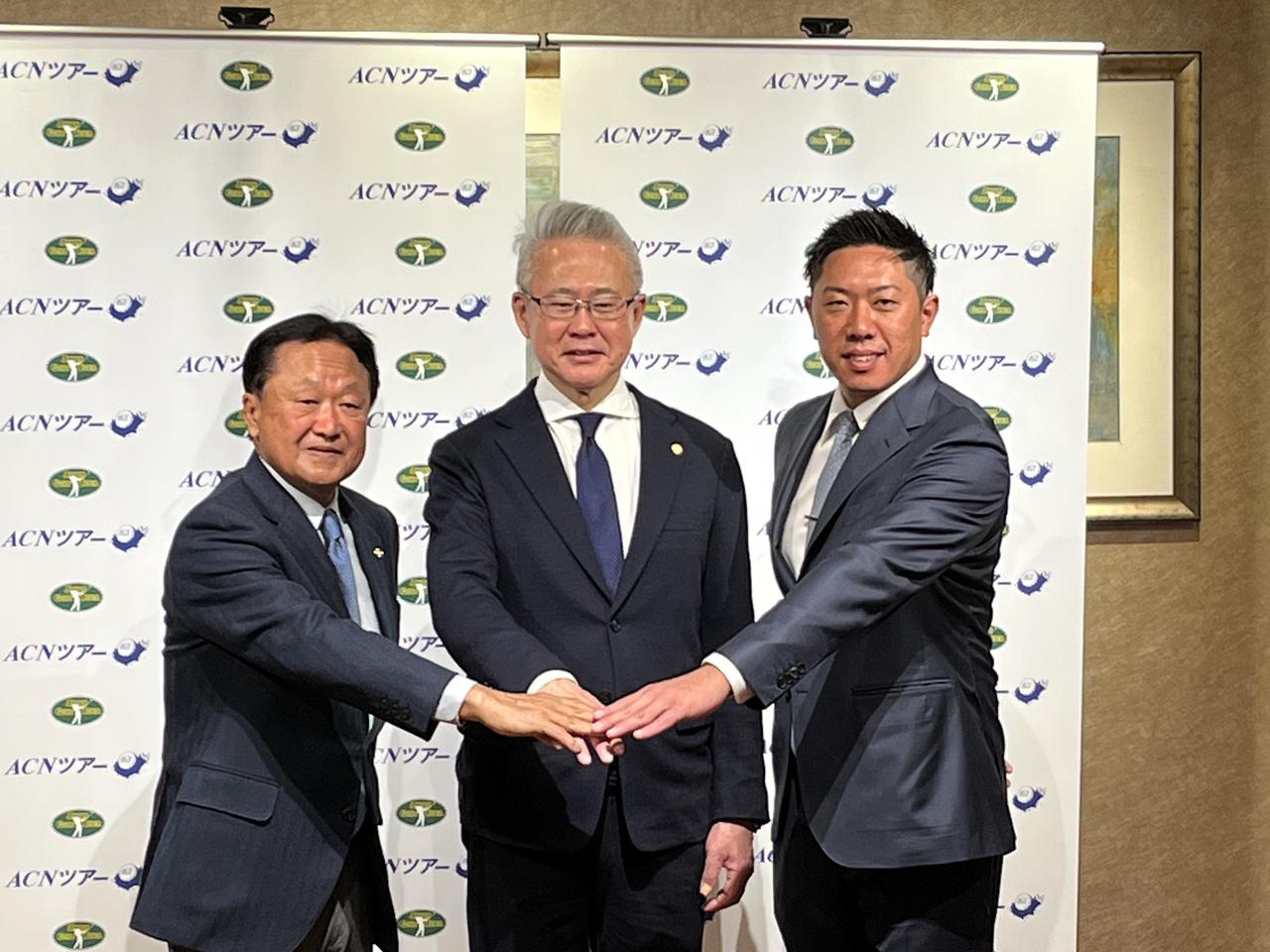 画像: 国内男子下部ツアーの名称が「ACNツアー」に決定！ 25年シーズン、下部ツアーは何が変わる？ - みんなのゴルフダイジェスト