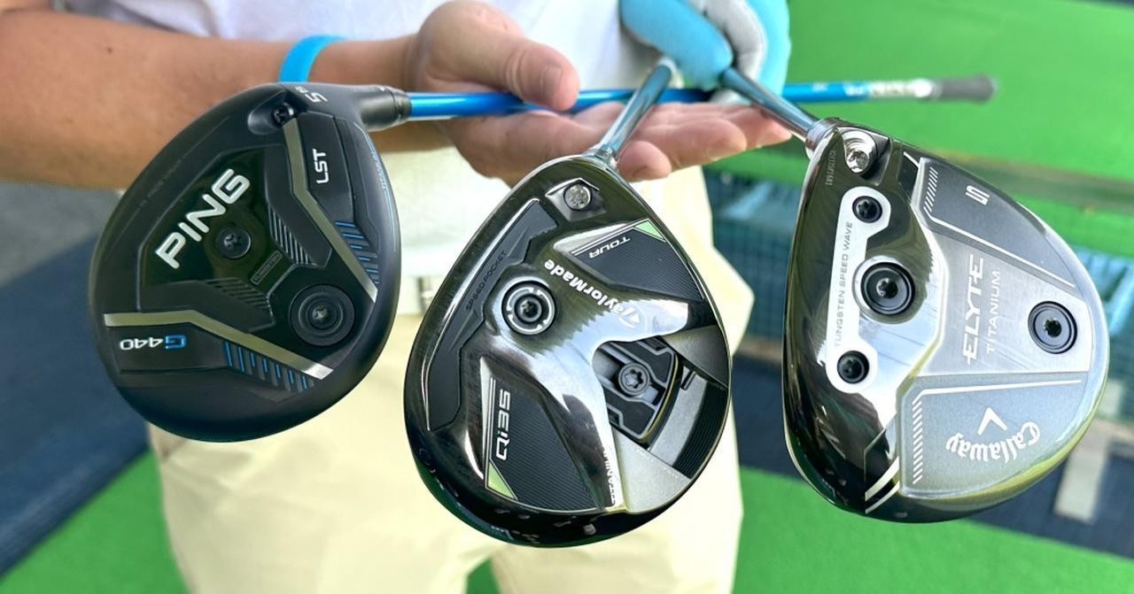 FWで飛ばしたければチタンヘッド? そのメリットとデメリットを考えて