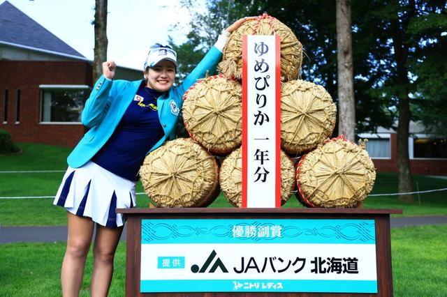 画像: 副賞のゆめぴりか1年分(撮影/大澤進二)