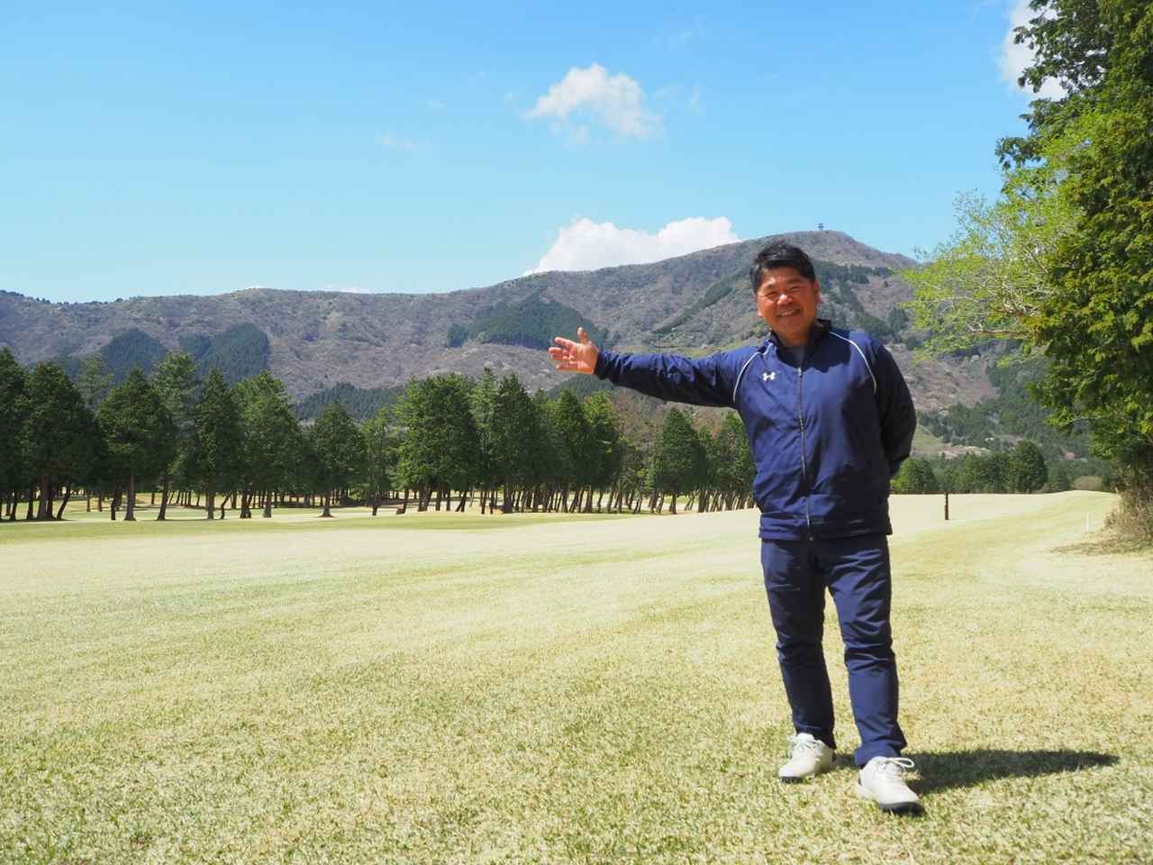 画像: 「何かを減らすだけではなく、皆が幸せに生きていけるといい」【環境と人にやさしいコース・大箱根CC編】 - みんなのゴルフダイジェスト