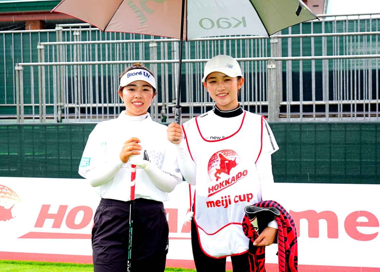画像: 今週開催の女子ツアー「北海道 meiji カップ」に凱旋参戦する山下美夢有。キャディは妹の蘭さんが務める（撮影/岡沢裕行）